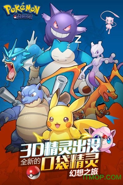 萌妖出没变态版v1.1.9 安卓无限钻石满v版