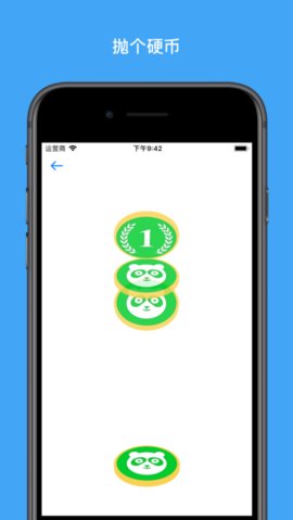 小决定转盘v1.1.5 安卓版