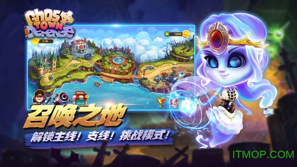 鬼城防御游戏下载