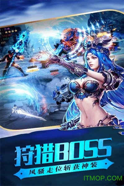 龙魂魔剑v1.1.2.0 安卓最新版