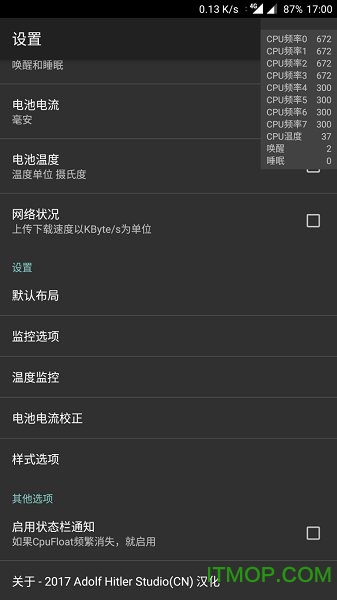 cpufloat汉化版