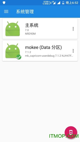 多重引导手机汉化版(Dual Boot Patcher)v9.03 安卓版