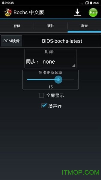 Bochs Core模拟器v2.6.11 安卓版