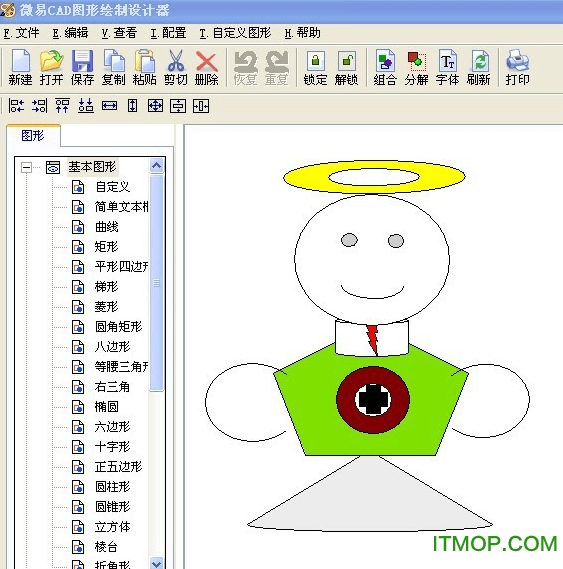 微易CAD图形绘制设计器v1.0 绿色版