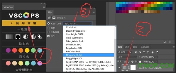 VSCO全滤镜一键调色PS插件汉化免费版