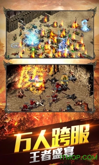 神族神途手游v3.88 安卓版
