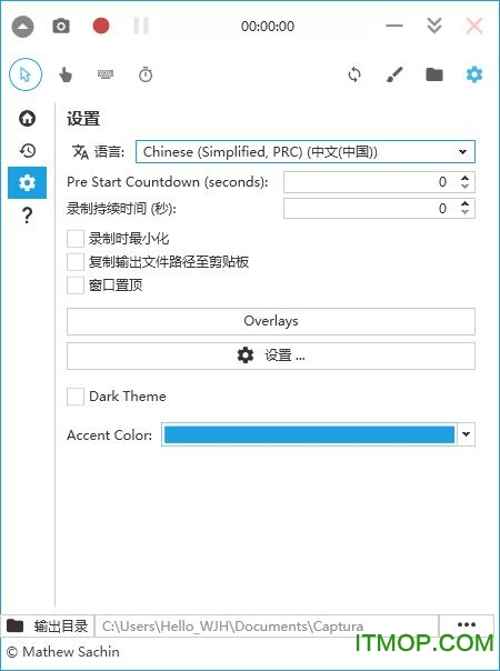 captura中文版