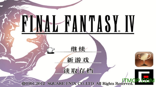 最终幻想4直装手机版v1.0.2 安卓版