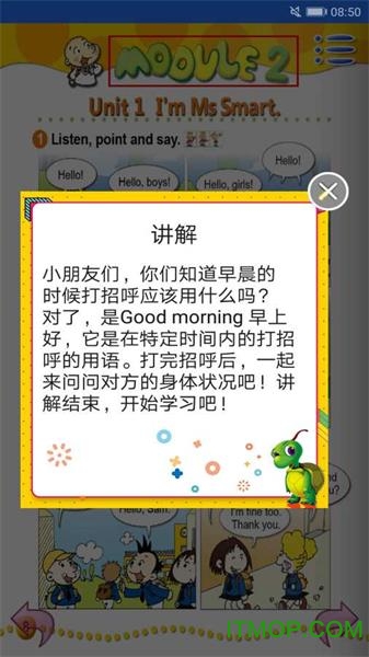 新标准小学英语三年级上册appv1.1.1 安卓版