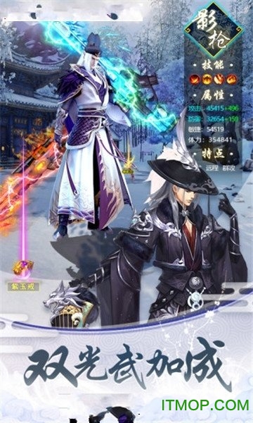 将夜记游戏