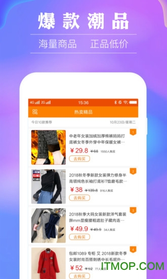 点淘app最新版v3.38.20安卓版