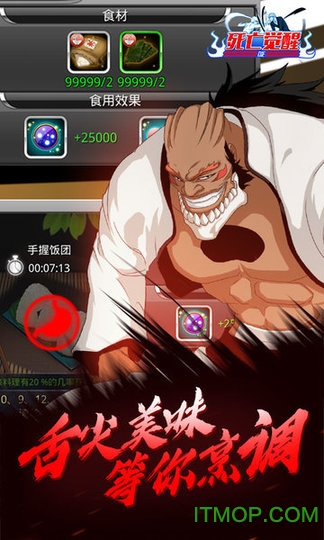 死亡觉醒满v变态版v1.0.0 安卓版