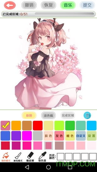 漫芽糖二次元创作软件v7.4.0安卓版