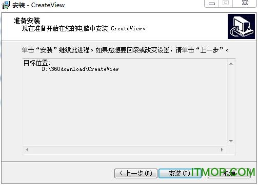 CreateView破解版
