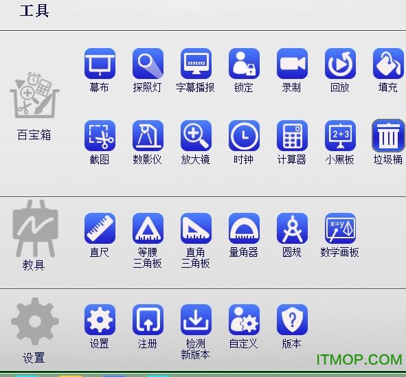 CreateView破解版