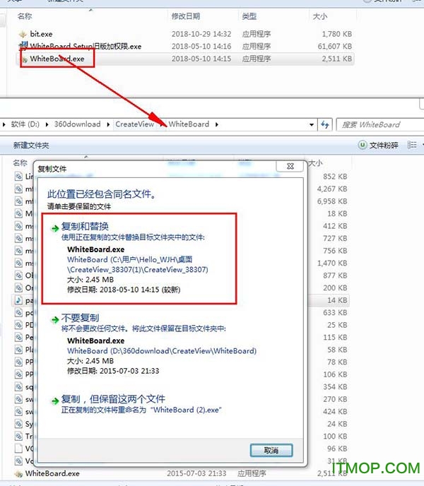 CreateView破解版