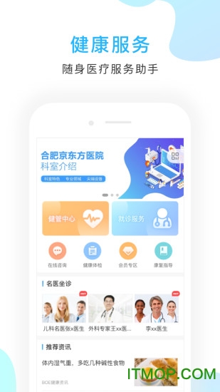 京东方移动门户app