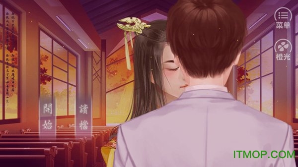 橙光游戏COSER的最高境界(破魔)v1.0.1025 安卓无限鲜花版