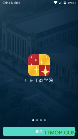云间校园v1.5.0 安卓版