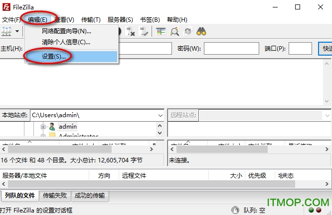 filezilla 64位中文版