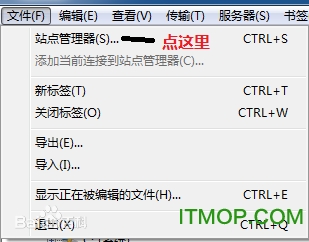 FileZilla32位/64位安装中文版v3.59.0 官方版