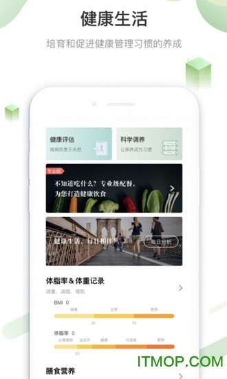 小碗健康手机版v2.7.1 安卓版