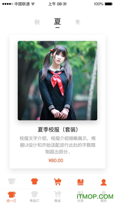 斯普荣v1.0.4 安卓版