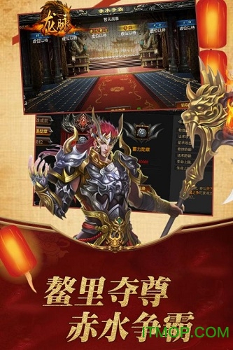 龙脉官方版v5.0 安卓版
