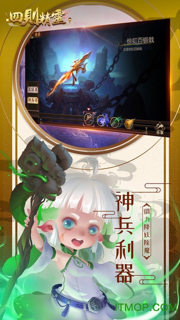 四则精灵内购破解版v1.0.45 安卓版