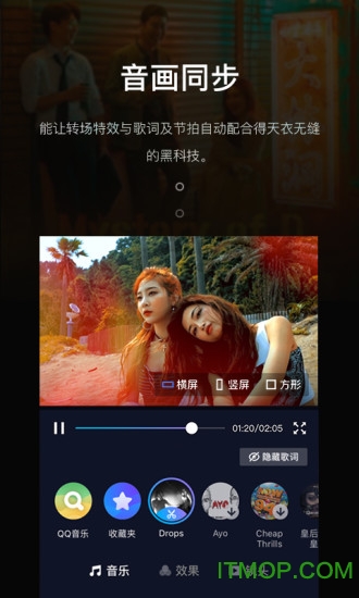 音兔app官方最新版v3.1.6.88 安卓版
