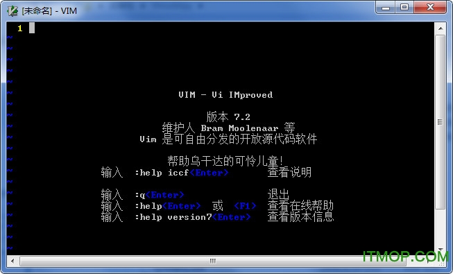 Vi编辑器汉化版