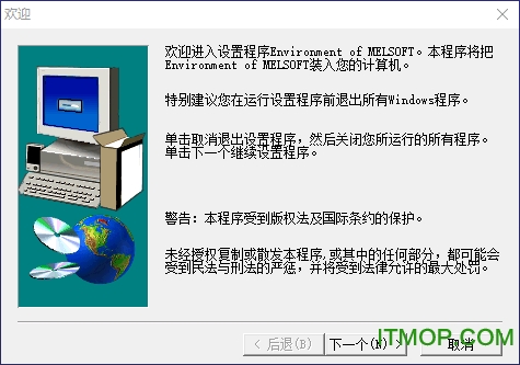gx developer中文版