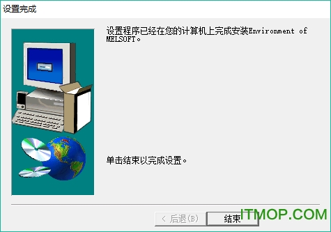 gx developer中文版