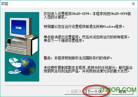 gx developer中文版