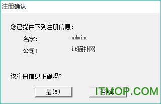 gx developer中文版