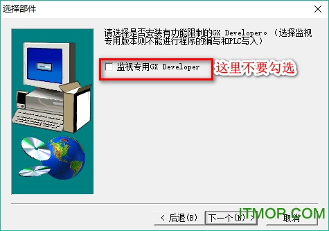 gx developer(三菱PLC编程软件)