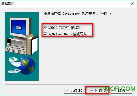 gx developer中文版