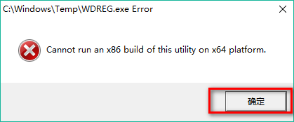 gx developer中文版