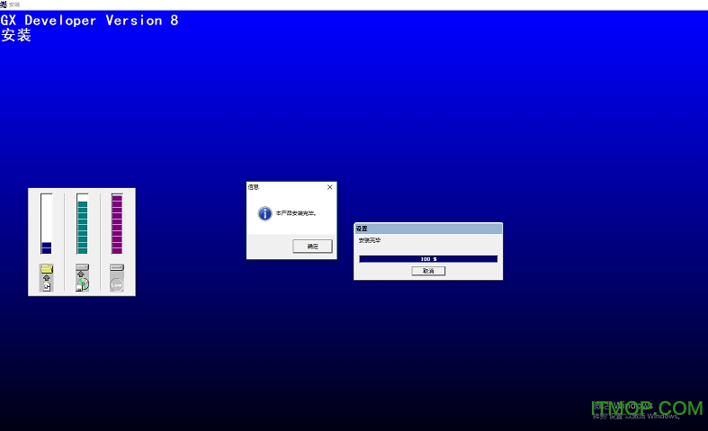 gx developer破解版