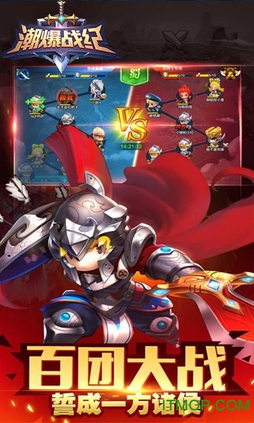 网易潮爆战纪手游v1.0.3 安卓版