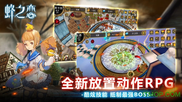 蜂之恋九游版v1.7 安卓版