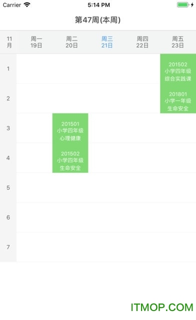 多多乐教v1.0.0 安卓版