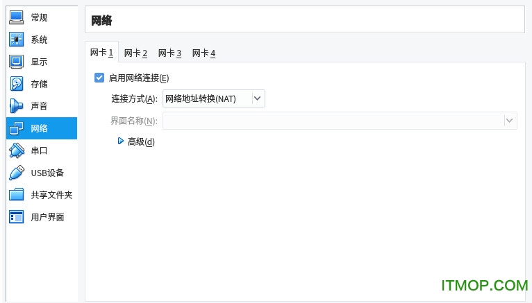 oracle vm virtualbox64+32位v6.0.0-127566 多国中文版