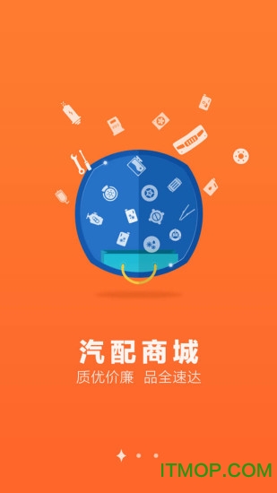 4S站appV2.3.18安卓版