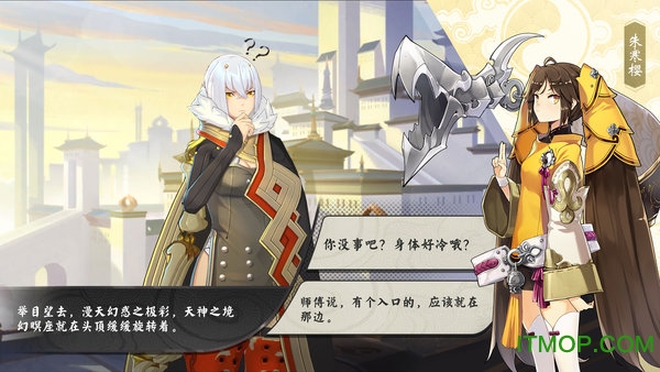 仙剑奇侠传九野最新测试服v1.0.0 安卓版