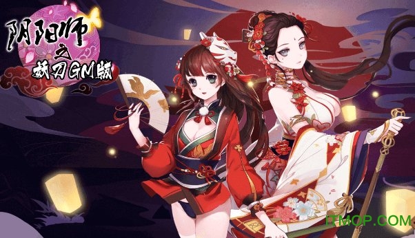 阴阳师之妖刀满v变态版v1.0.0 安卓版