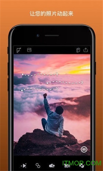 Photoloop软件