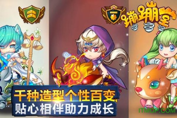 蹦蹦堂小米版下载