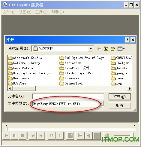 he4文件播放器(CXPlayHE4)v6.3b 绿色版