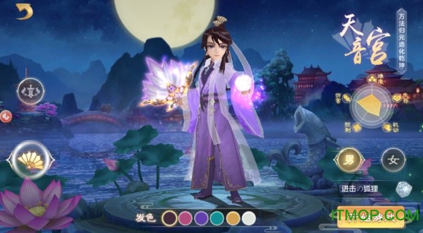 圣墟遮天游戏